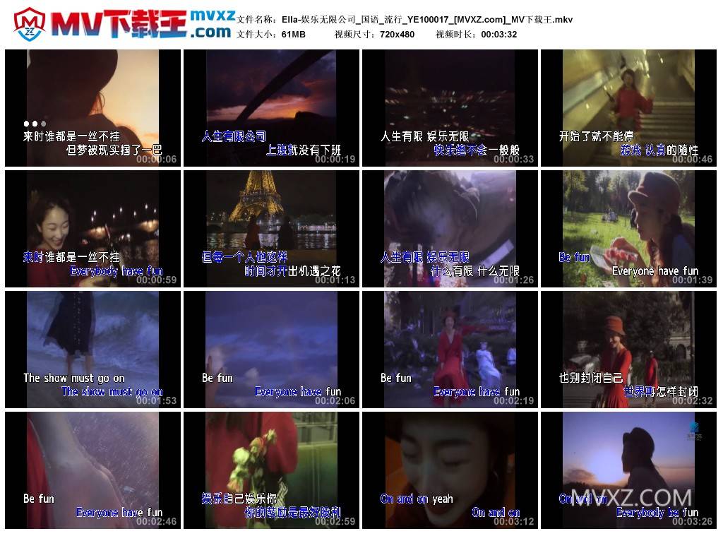 Ella-娱乐无限公司_国语_流行_YE100017